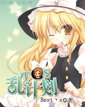1月26日（报道），男子开车与女同伴嬉戏打闹，车辆偏离车道撞向三轮车，致三轮车驾驶员当场死亡