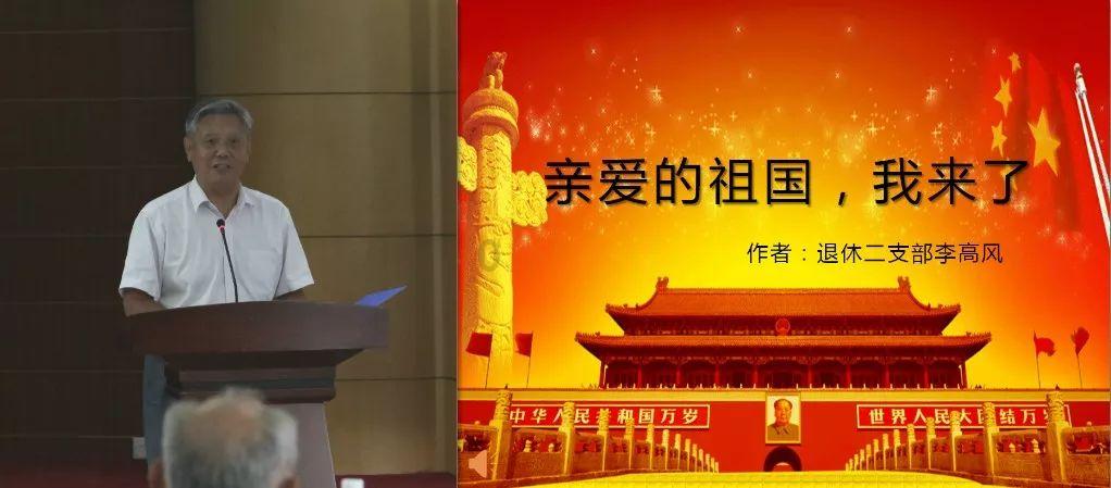 学习身边榜样丨博鳌沙美村党支部:强党建 重生态 凝心聚力促进乡村全面振兴