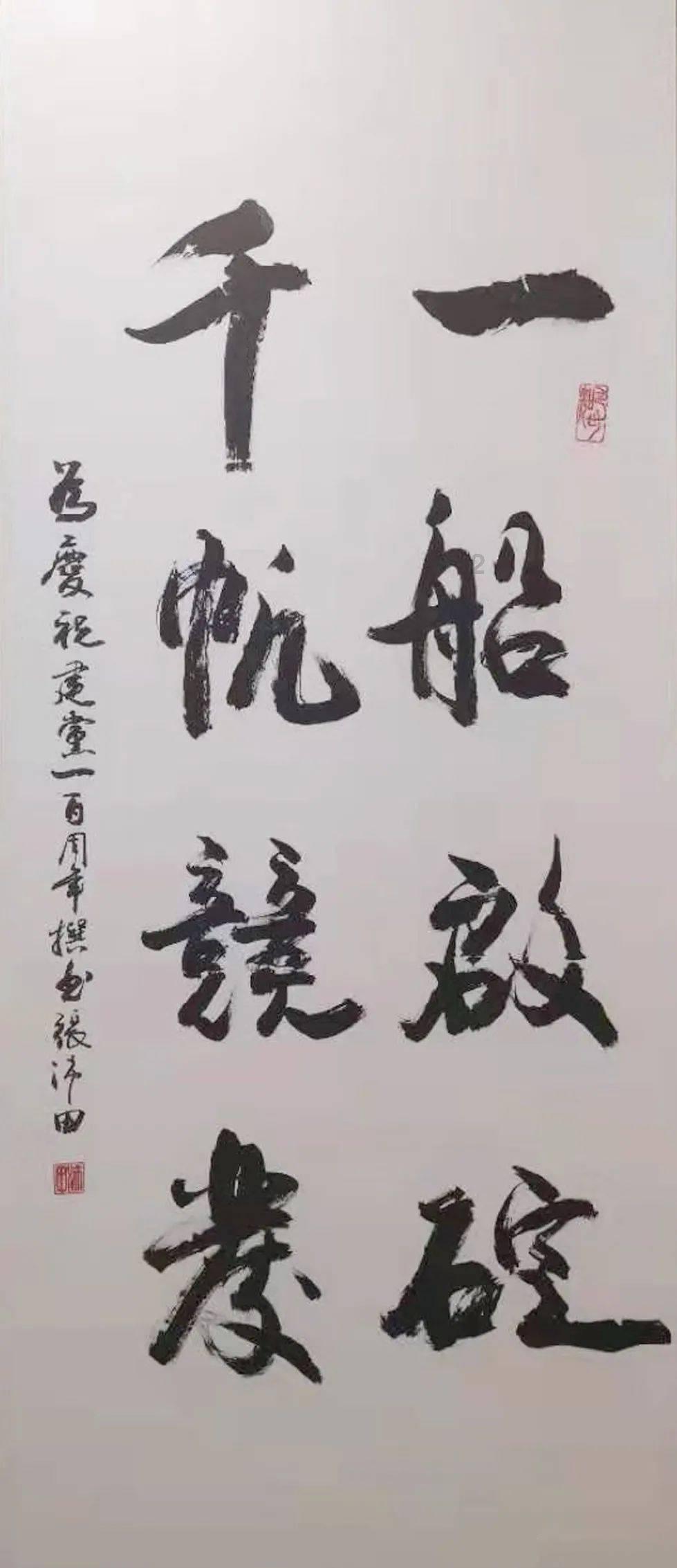 子女没有赡养过老人能分遗产吗?